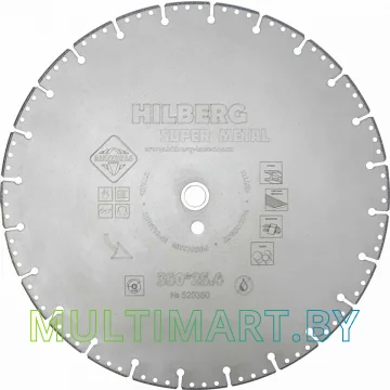 Отрезной диск алмазный Hilberg 520350